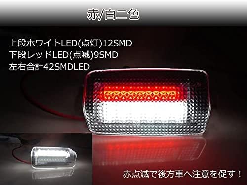 Potpuna LED bočna ploča vrata ljubaznošću lampica upozorenja zamjena za montažu lampe za Toyota