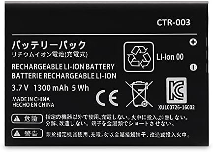 3DS baterija, 1300mAh zamjenska punjiva litijum-jonska baterija CTR-003 kompatibilna sa Nintendo 3DS /novim
