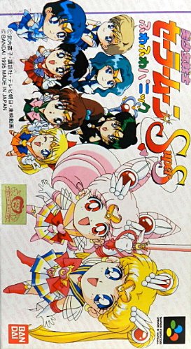 Bishoujo Senshi Mornar Moon Super S: Fuwa Fuwa Panic, Super Famicom