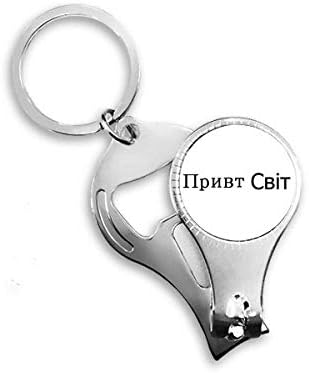 Hello World Ukrajinska Art Deco poklon modni noktilni prsten za nokte Prsten ključeva Clipper
