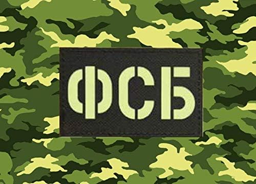 4 komada Rusija Federalna sigurnost Ruska FSB Ruska nacionalna agencija za sigurnost KGB IR Reflektirajuća