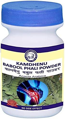A.I.M. Kamdhenu prirodni babool phali puder - 250 g