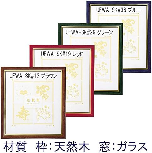 Sakura Craypas Ufwa-SK 29 obojeni papirni okvir, sjajni okvir, zeleno