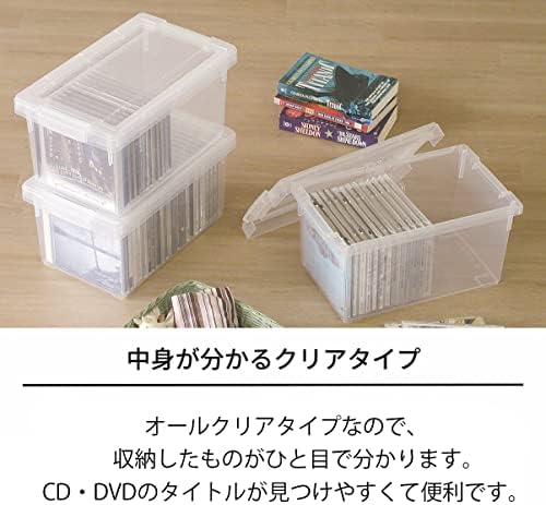 Kutija za odlaganje diskova Tenma, kutija za odlaganje CD-a, svjetlo, set od 3, jasan, cca. 5,9