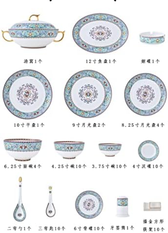 LLLY 76 glava Kineska posuda Klasična keramička jela za jelo reljefirana emajlirana kosti Kina Kina