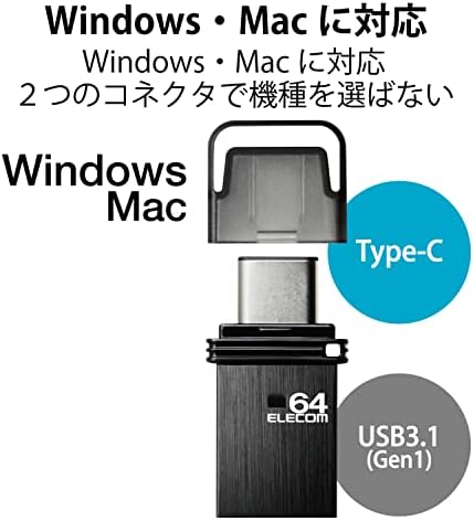 ELECOM MF-CAU3164GBK USB memorija, 64 GB, USB 3.0, tip C s poklopcem, crna