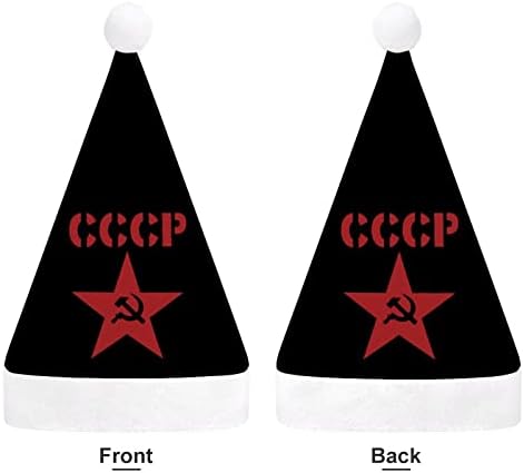 Zastava Sovjetskog Saveza SSSR čekić i srp Božić kape Bulk odrasle kape Božić šešir za odmor Božić potrepštine