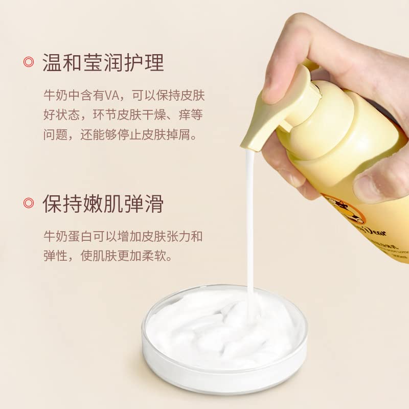 YiYLunneo novo mlijeko mirisno mlijeko za tijelo hidratantno i hidratantno hidratantno Tip eksplozije dugotrajni