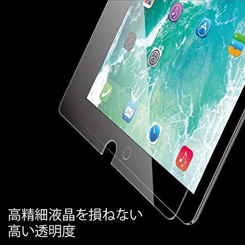 ELECOM Hard Glass Film za iPad Mini 4 9H [Made in Japan] TB - a 17SFLGGJ 03
