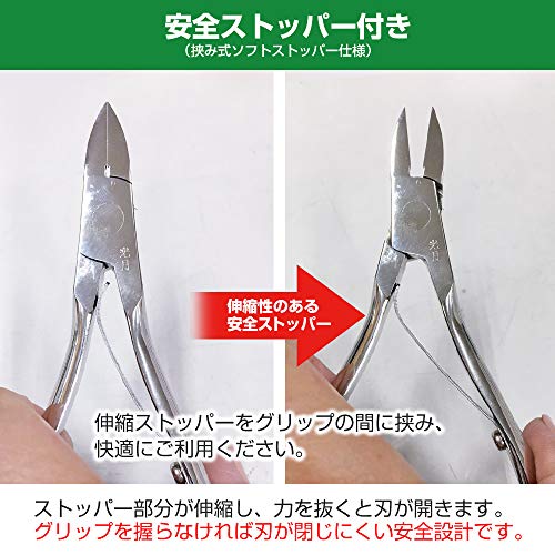 Nipper za šišanje noktiju KOGETSU proizveden u Japanu sa lupom tipa bookmark