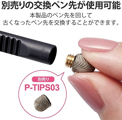 ELECOM P-TPSKYBK Stylus olovka sa prstenom za ključeve, ultra lagana, 0,06 oz, kompaktni, 1,7 inča, provodljiva vlakna, crna