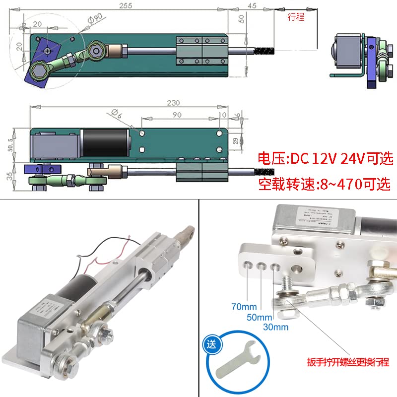 Davitu DC Motor-DIY recipročni linearni 24V Linearni motor 12V recipročni mehanizam teleskopski regulator brzine napajanja -: 470, napon: 12V)