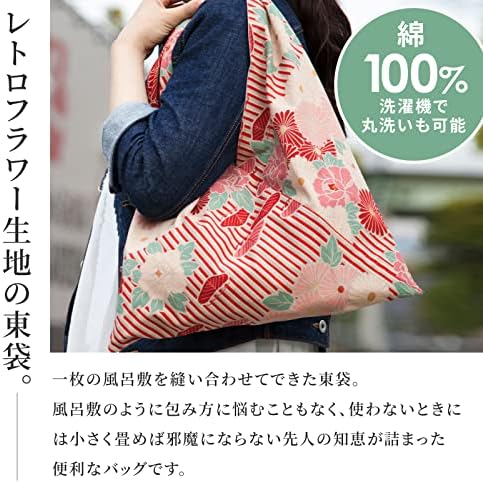 Japanska torba za višekratnu upotrebu sklopiva torba sa džepovima proizvedena u Japanu Hobo Knot