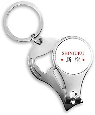 Shinjuku Japaness Naziv grada Red Sun zastava Nail Nipper prsten za ključeve ključeva za ključeva Clipper