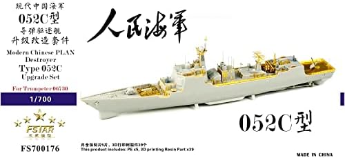 Model sa pet zvjezdica 1/700 Kina narodnooslobodilačka mornarica 052c tip razarača Set za nadogradnju