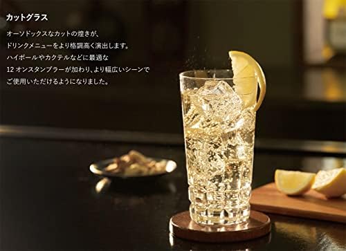 To Toyo Sasaki staklo t-20119hs-C704 rezano staklo, 12 čaša, proizvedeno u Japanu, sigurno u mašini za pranje sudova, prozirno, 12,2 fl oz , pakovanje od 48 komada