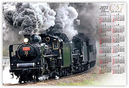 Japanski kalendar Fushimi Ueno Asahi Shodo 2021 Kalendar Zidni viseći SL C-57 Netkana tkanina FU0015