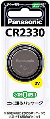 Panasonic baterija CR2330 litijum 3V
